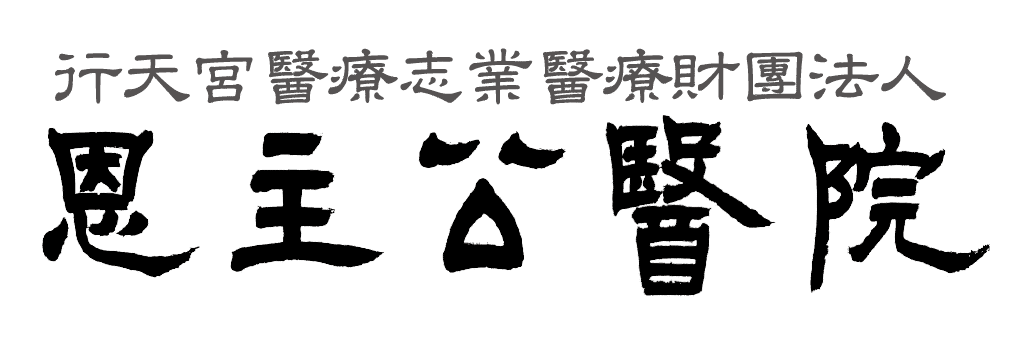 婦產科龔晏萱醫師